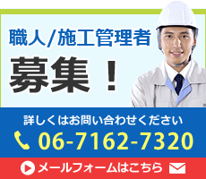 メインイメージ