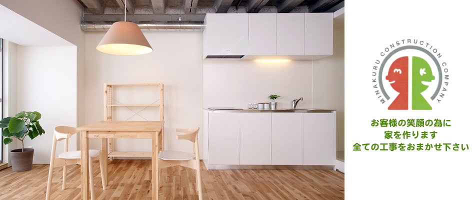 メインイメージ