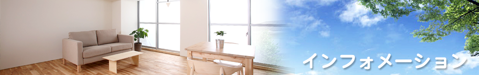 メインイメージ