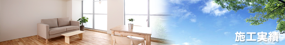 メインイメージ