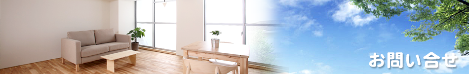 メインイメージ