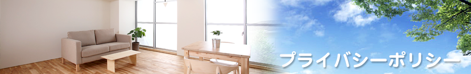 メインイメージ