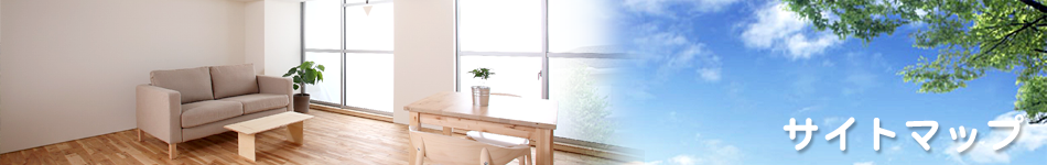 メインイメージ